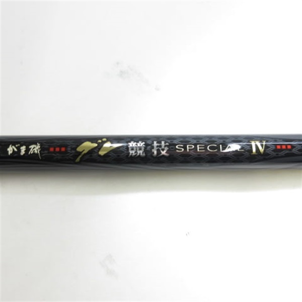 がま磯　グレ競技ＳＰＥＣＩＡＬ４１．５号　５．３ｍ